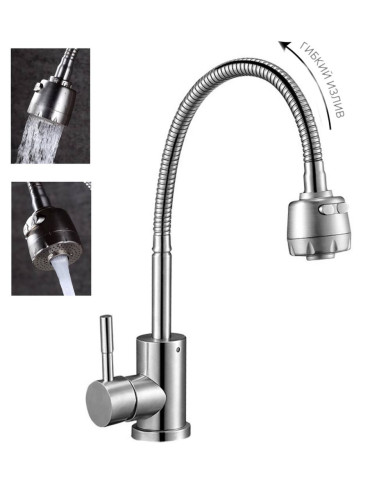 Смеситель для кухни одноручный EZA4-А090