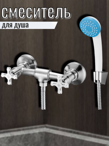 Смеситель для душевой кабины JIK5-A102-A