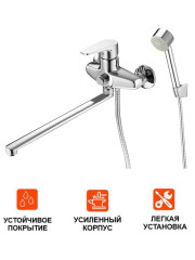 Смеситель для ванны одноручный ZIG7-B166