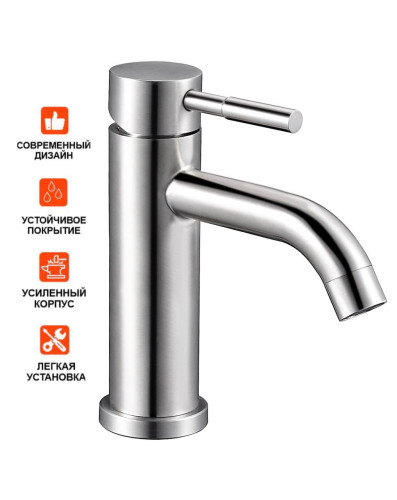 Смеситель для умывальника одноручный ZAP1-В090