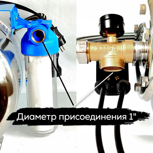 Автобак EcWATER ZSH 50 РД нержавеющая сталь