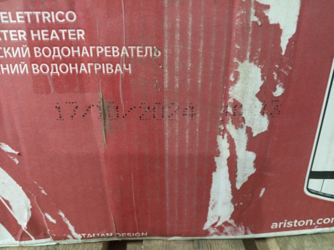Водонагреватель накопительный электрический ARISTON ABS VLS PRO R 50 УЦЕНКА SN 5022681