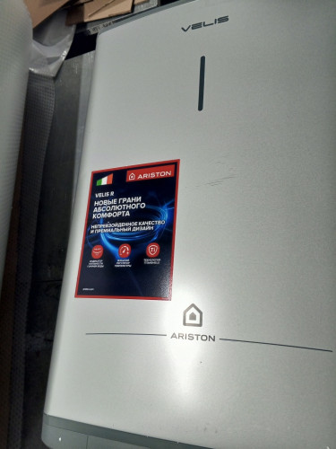 Водонагреватель накопительный электрический ARISTON ABS VLS PRO R 50 УЦЕНКА SN 5022681