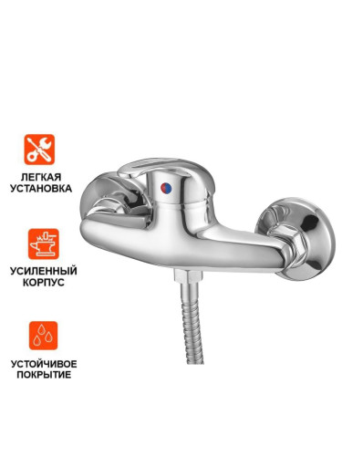 Смеситель для душевой кабины LUN5-A031