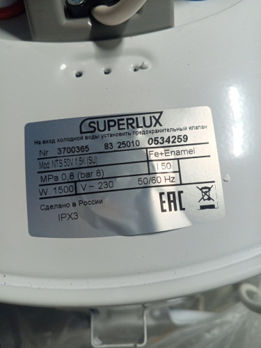 Водонагреватель накопительный электрический СУПЕРЛЮКС NTS 50 V (SU) УЦЕНКА SN 0534259