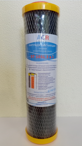 Картридж ACR ST 3 в 1 Slim 10" ST