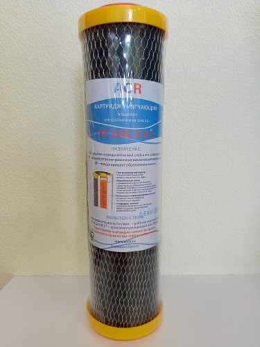 Картридж ACR ST 3 в 1 Slim 10" ST