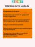 Термостат отопительный ZONT H-1V NEW (ML00005890)