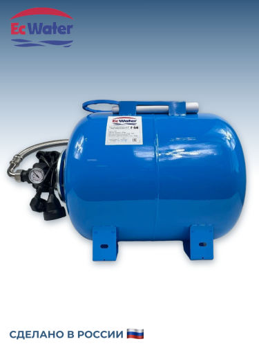 Автобак EcWATER CАВ 50 COMBO