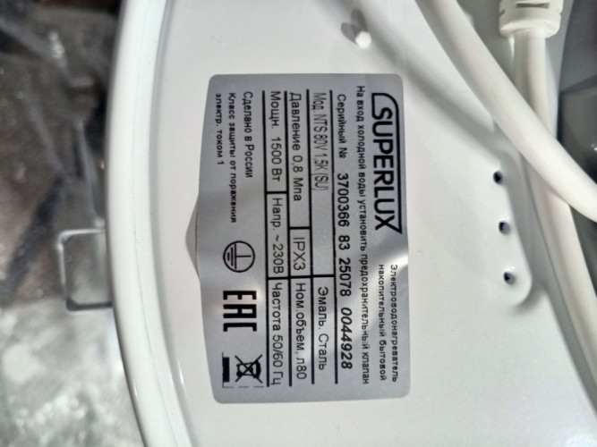 Водонагреватель накопительный электрический СУПЕРЛЮКС NTS 80 V (SU) УЦЕНКА SN 0044928