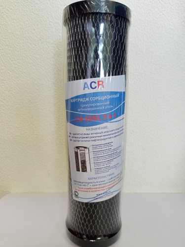 Картридж ACR CA 3 в 1 Slim 10" CA