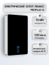Котел электрический Лемакс PROPLUS 12kW