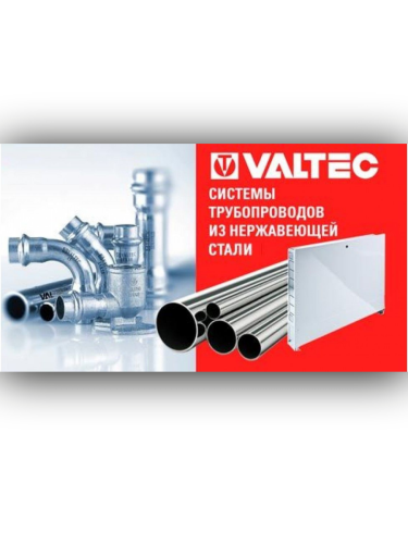 Муфта из нержавеющей стали НР 35х1.0" пресс VTi.901