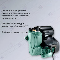 Установка водоснабжения  (мини) AKS370 ZEGOR