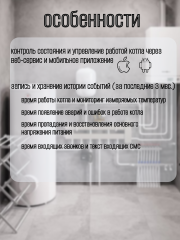 Адаптер цифровых шин универсальный ZONT DIN (ML00005505)