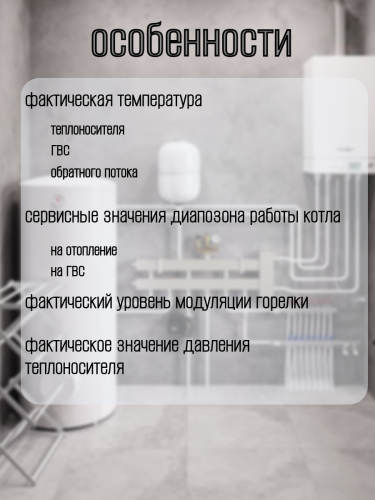 Адаптер цифровых шин универсальный ZONT DIN (ML00005505)