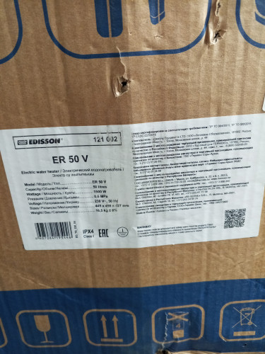 Водонагреватель электрический EDISSON ER 50 V 641217 УЦЕНКА