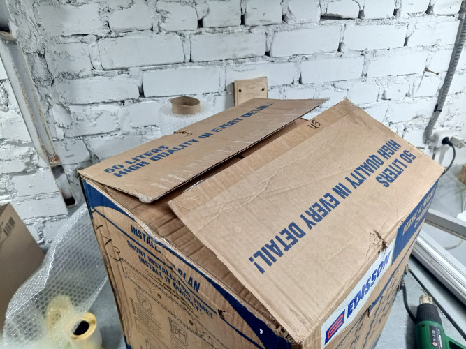 Водонагреватель электрический EDISSON ER 50 V 641217 УЦЕНКА