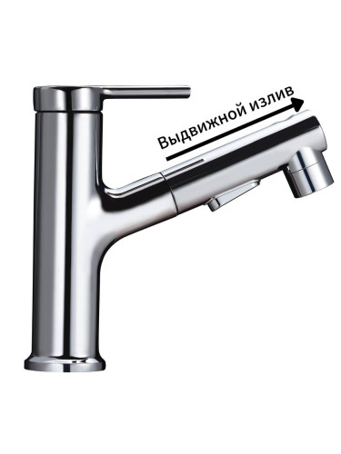 Смеситель для умывальника одноручный GOG10-A012