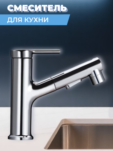 Смеситель для умывальника одноручный GOG10-A012