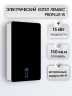 Котел электрический Лемакс PROPLUS 15kW