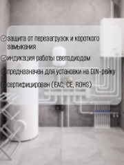 Блок питания импульсный с креплением на DIN рейку ZONT FARADAY 12W/12-24V/DIN (ML13968)