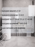 Блок питания импульсный с креплением на DIN рейку ZONT FARADAY 12W/12-24V/DIN (ML13968)