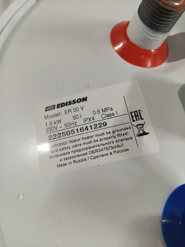 Водонагреватель электрический EDISSON ER 50 V 641229 УЦЕНКА