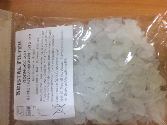 Полифосфат кристаллический 5/15мм. 0.150 кг