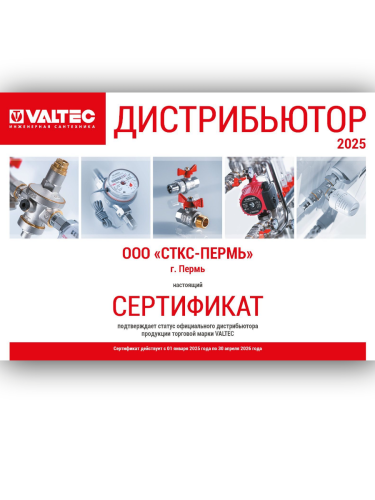 Счетчик воды универсальный Ду15 L=110 мм МЗ без штуцеров VT