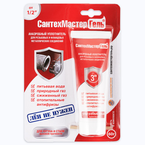 Гель САНТЕХМАСТЕР красный 60 гр тюбик