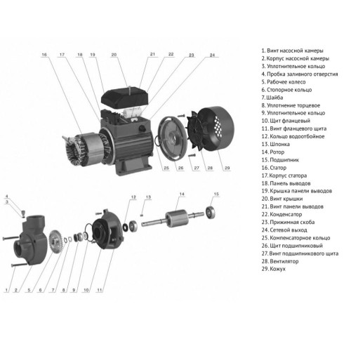 Насос поверхностный вихревой AB60 ZEGOR
