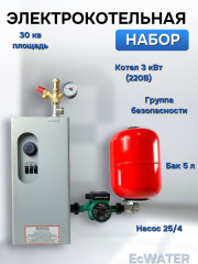 Электрический котел ЭПВМ- 3 кВт (до 30 м2) в сборе