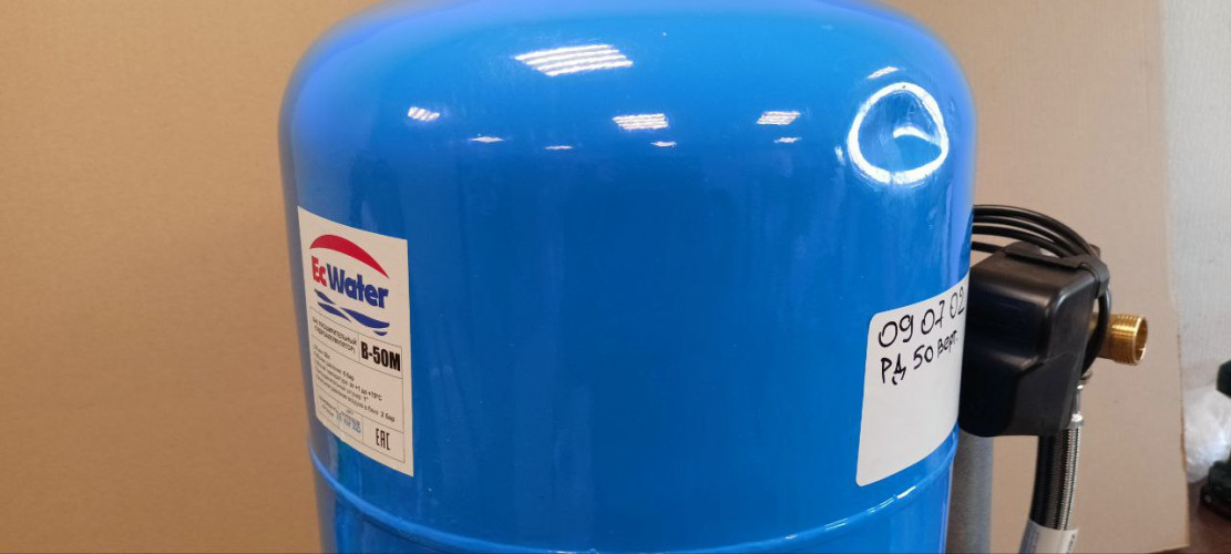Автобак EcWATER CАВ 50 РД вертикальный УЦЕНКА SN 300903