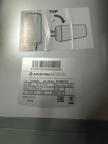 Водонагреватель накопительный электрический ARISTON ABSE VLS PRO INOX PW 80 УЦЕНКА SN 9108372