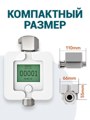 Счетчик газа СГБ-1.8 Гайка ЭЛЕХАНТ