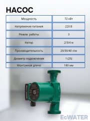 Электрический котел ЭПВМ- 6 кВт (до 60 м2) в сборе