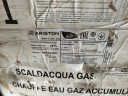Водонагреватель накопительный газовый ARISTON S/SGA 80R УЦЕНКА SN 08223470000447