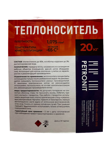 Теплоноситель PETRONIT - 65° (этиленгликоль) 20 кг