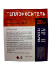Теплоноситель PETRONIT - 65° (этиленгликоль) 20 кг