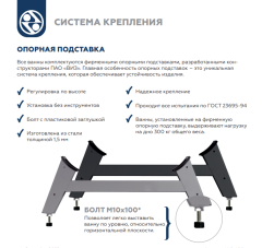 Ванна стальная 1500 Antika в комплекте с ножками ВИЗ