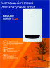 Котел газовый настенный Navien Deluxe С Plus -20K