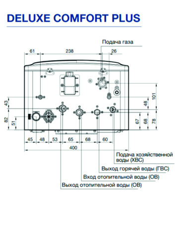 Котел газовый настенный Navien Deluxe С Plus -20K