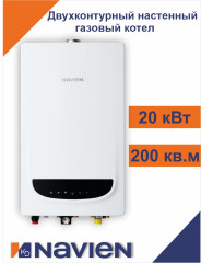 Котел газовый настенный Navien Deluxe С Plus -20K
