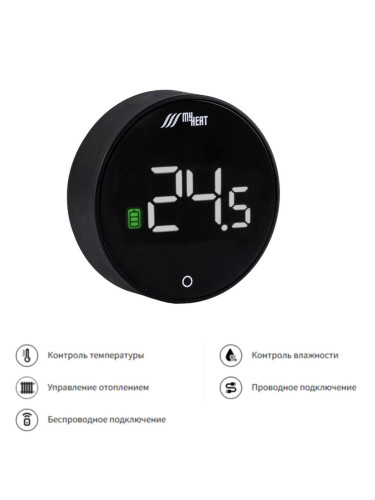 Термостат MY HEAT черный