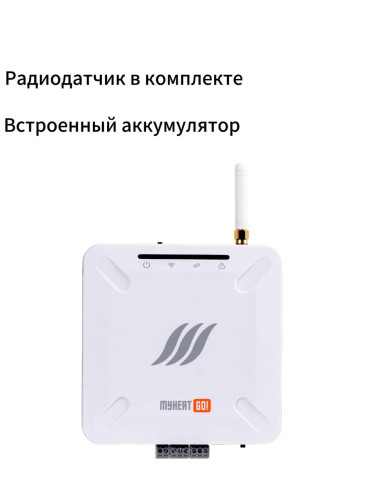 Контроллер MY HEAT GO+