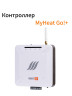 Контроллер MY HEAT GO+