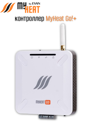 Контроллер MY HEAT GO+