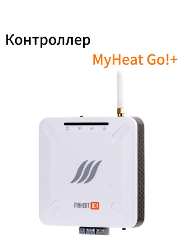 Контроллер MY HEAT GO+