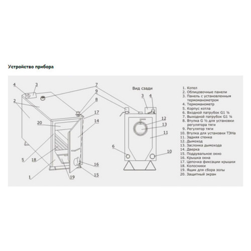 Котел твердотопливный WARMOS-TT-18K одноконтурный